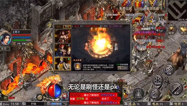 逍遥合击：帝王荣耀
