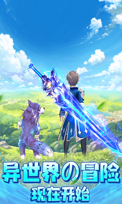 永恒卷轴之精灵学院