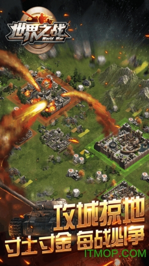 火柴人世界之战