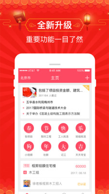 拉一把