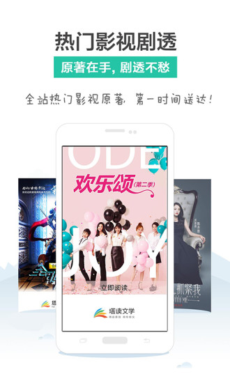 塔读文学