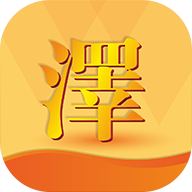 惠泽购