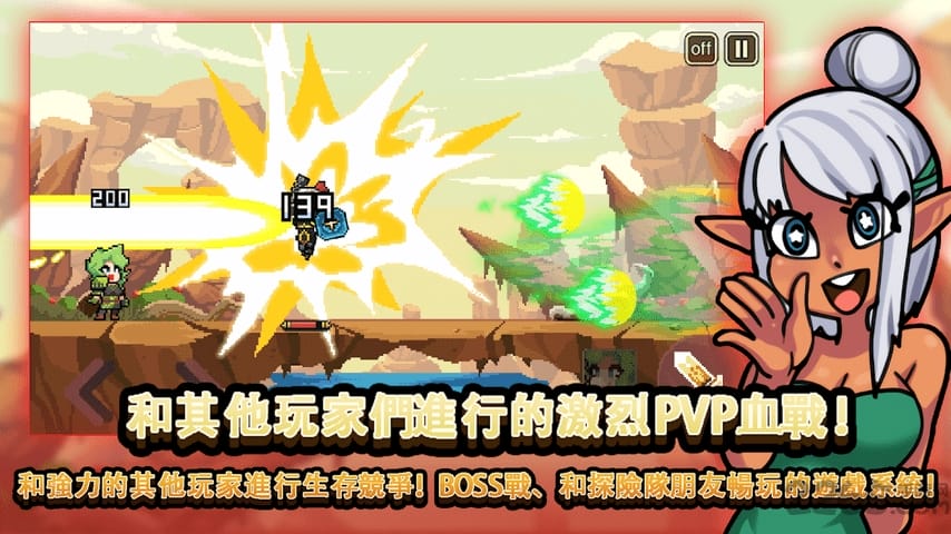 荒岛求生记