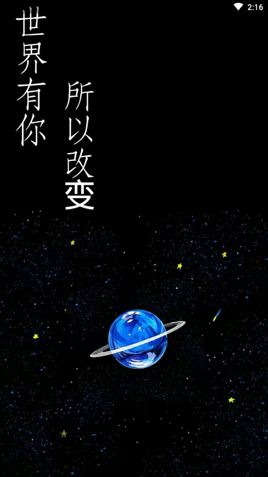 瑶中有你
