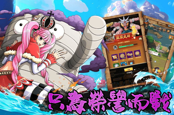 新航线冒险 新世界国际服