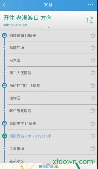 铜陵掌上公交