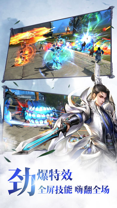诛魔大陆