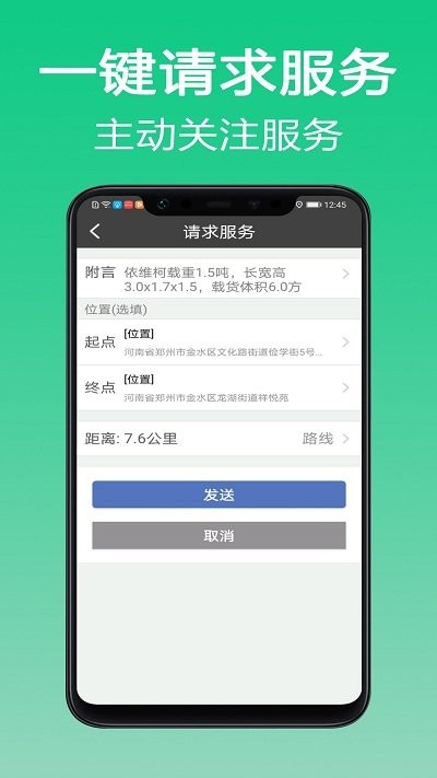 微鹏app