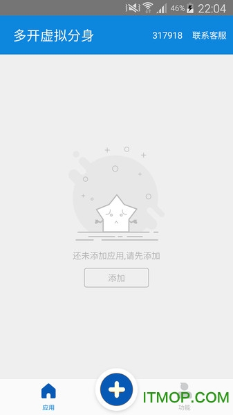 多开虚拟分身