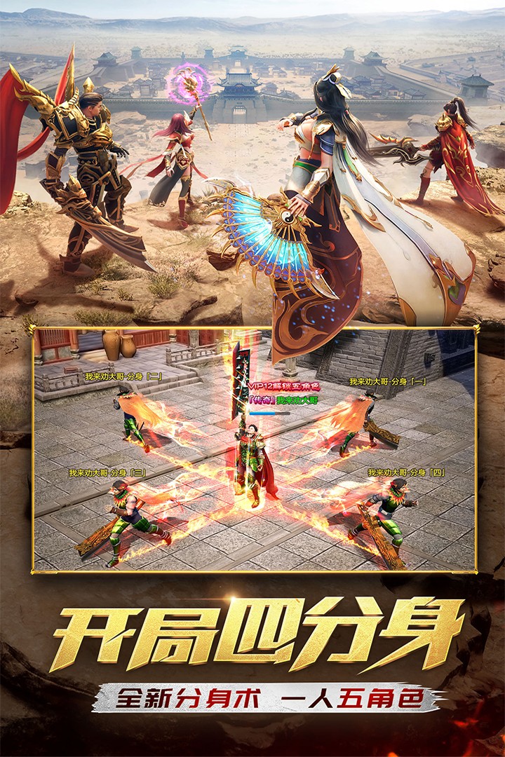 钟婷传奇