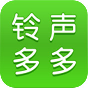 最新铃声多多最新版2021