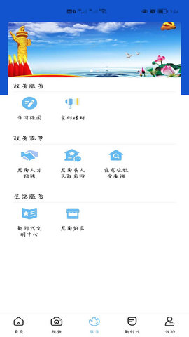 明珠思南