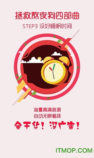 阳光FM