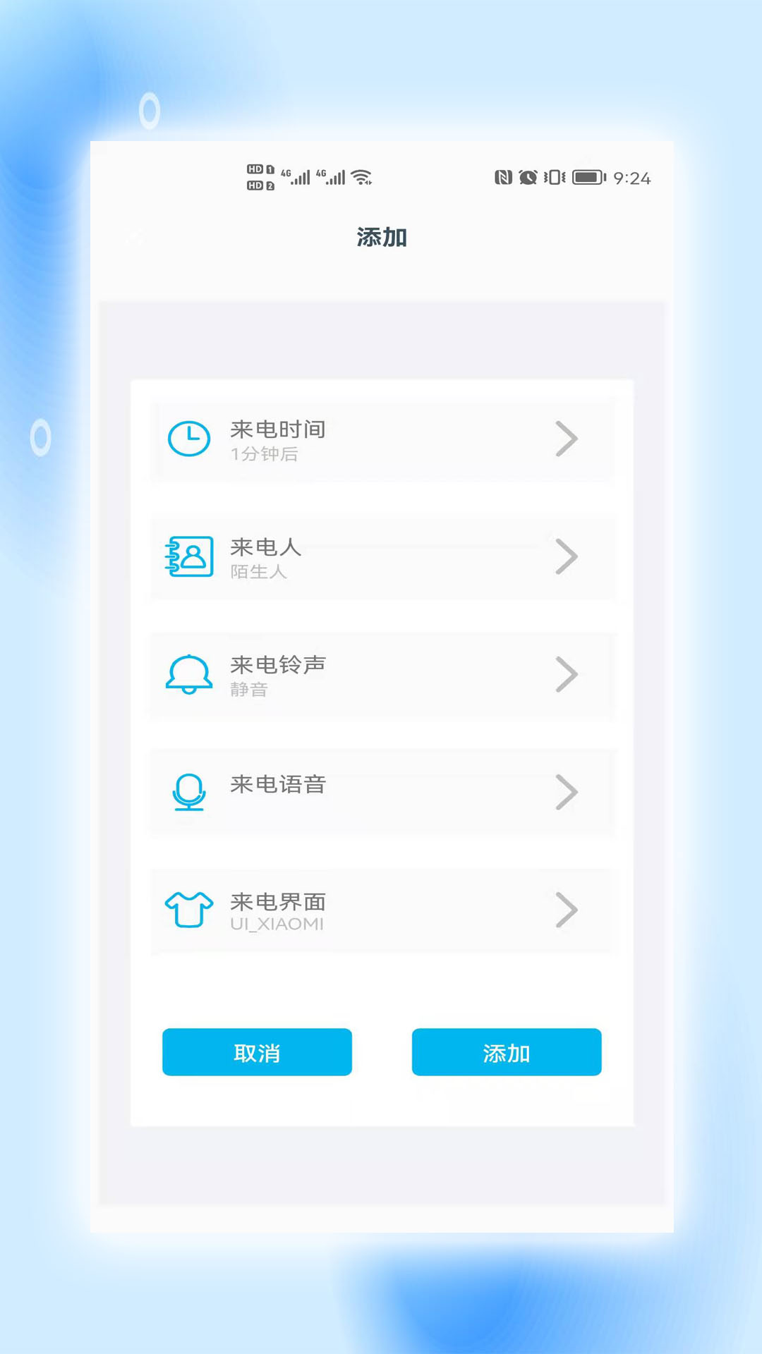 地理虚拟大师