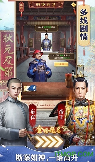 日理万姬