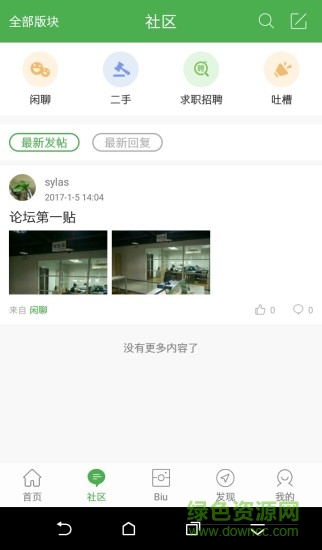 峰峰信息港