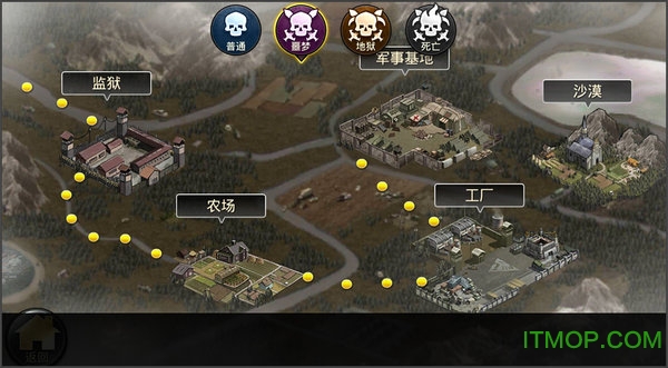 末日激斗微信QQ登录版