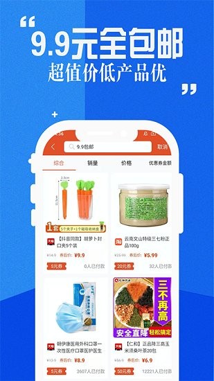 赏乐帮助手