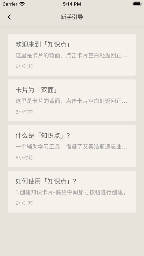 CFA随考知识点