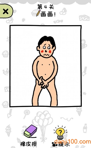 脑洞画师