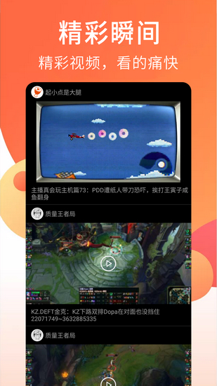 狐狸视频下