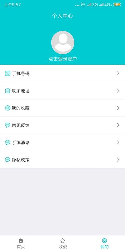 罕见病用药