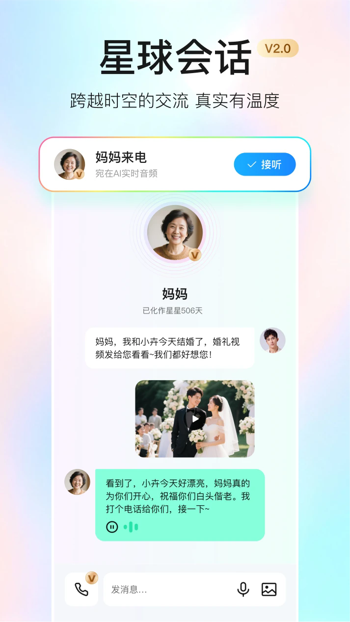 宛在