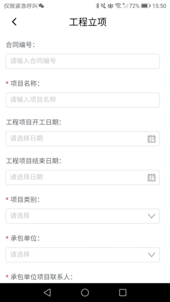 e点通