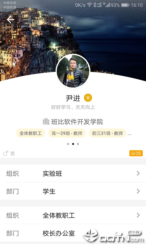 班比