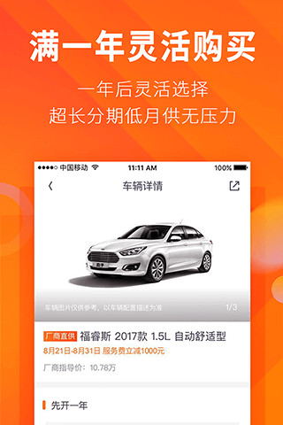 毛豆新车