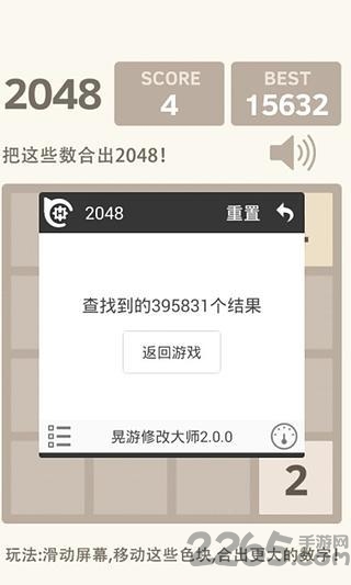 修改大师