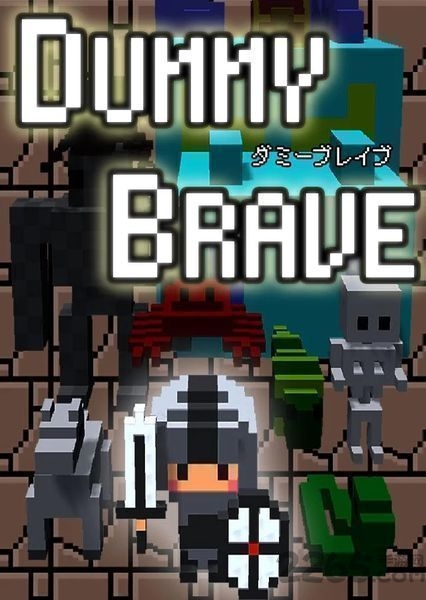 ダミブレ