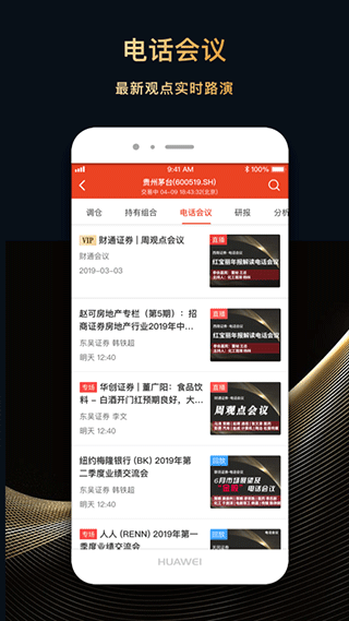 每市