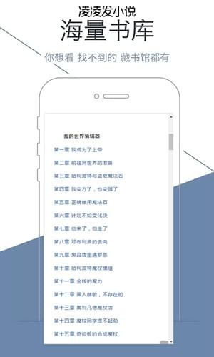 凌凌发小说