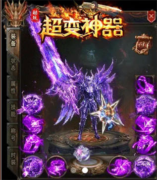 酷玩超变神器