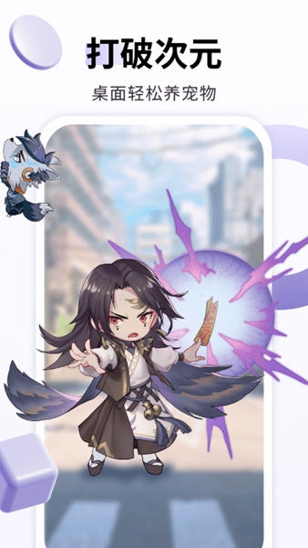 番茄动态壁纸手机版 v2.0.6
