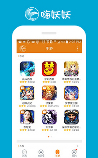 11对战平台