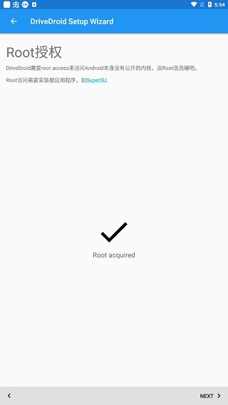 DriveDroid汉化版 DriveDroid汉化版