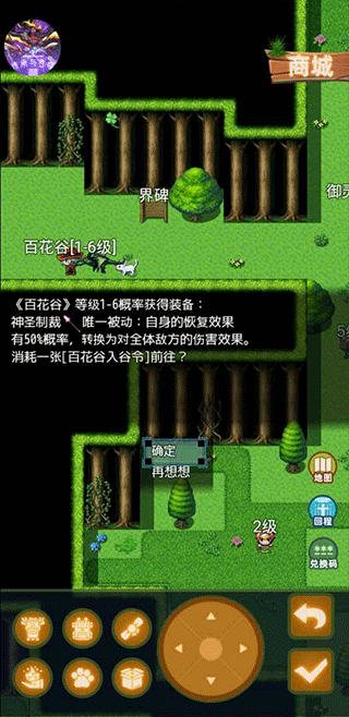传承与吞噬
