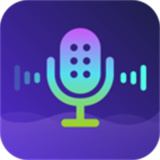 变声器软件