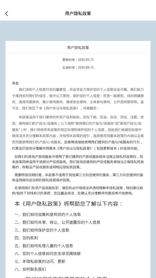 美谈英语