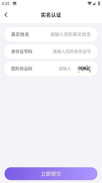 YY手游助手