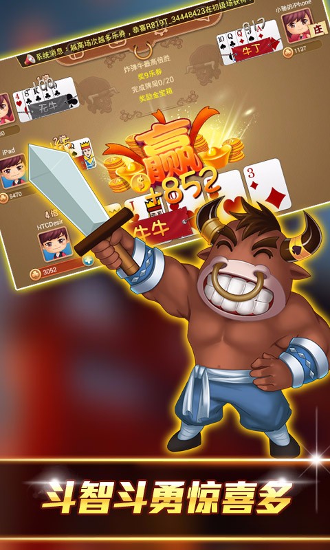 打鱼游戏中心版
