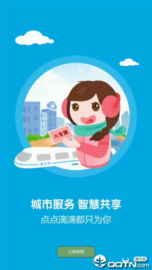 博览广丰