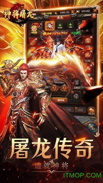 魔玩助手游戏盒子软件