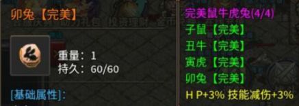 龙之霸业手游图片
