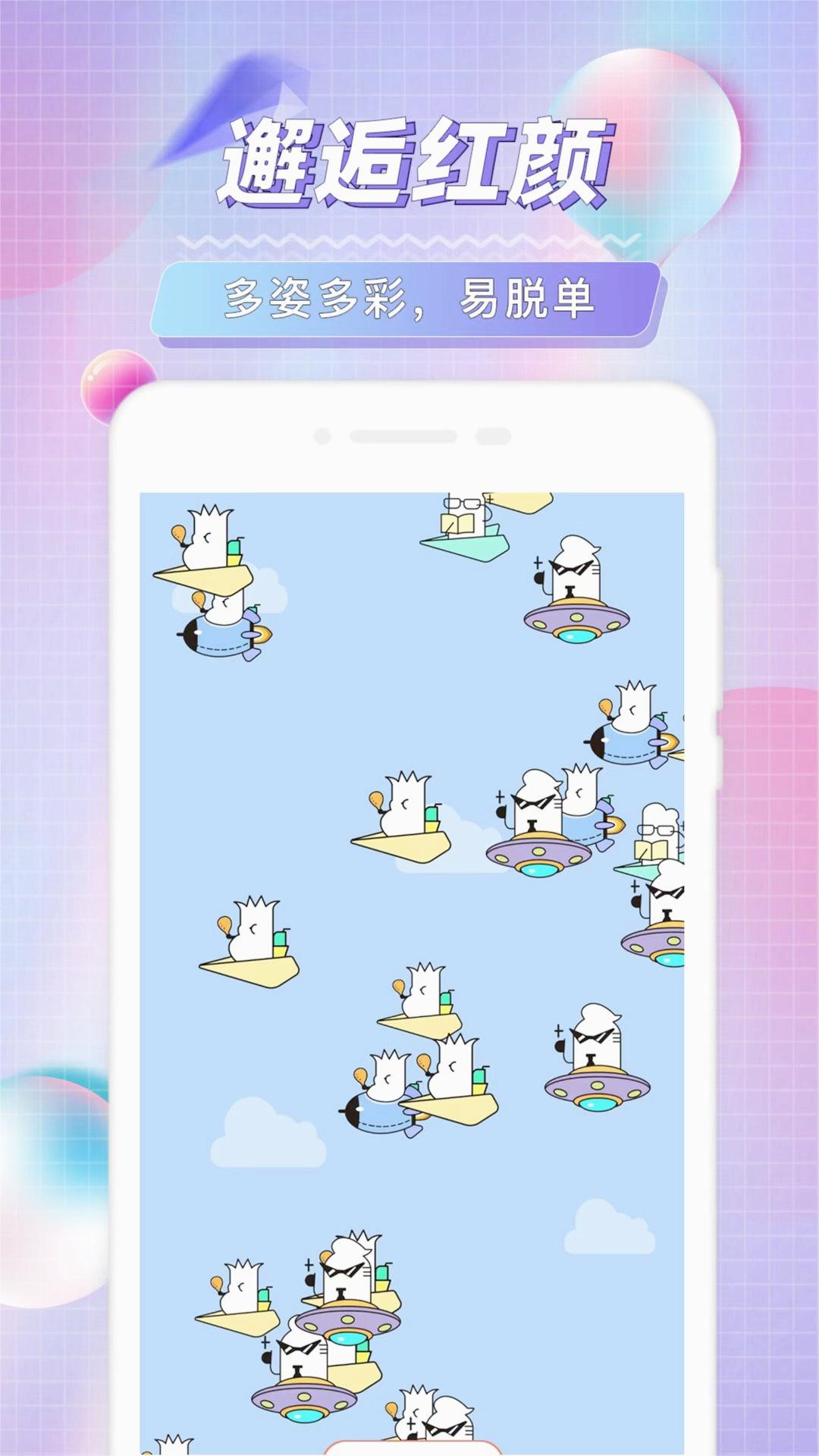 知缘分