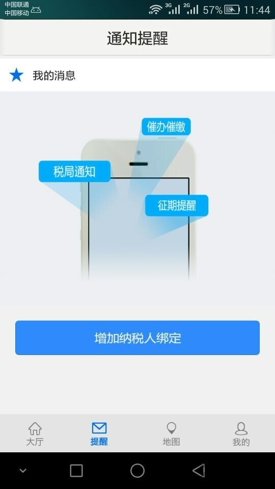 歌蒂梵SPA