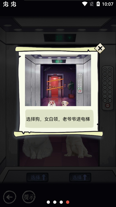 疯狂爆梗王一代沙雕的日常