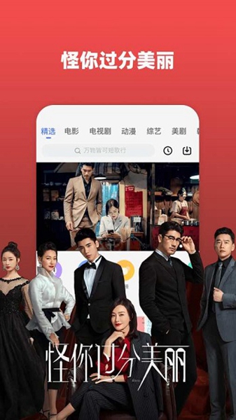影视大全纯净版2021免费版